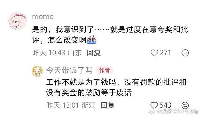 【爆笑】让你和帅哥男明星有一小时的相处时间,你会和他干啥?网友评论太野了!(组图) - 11