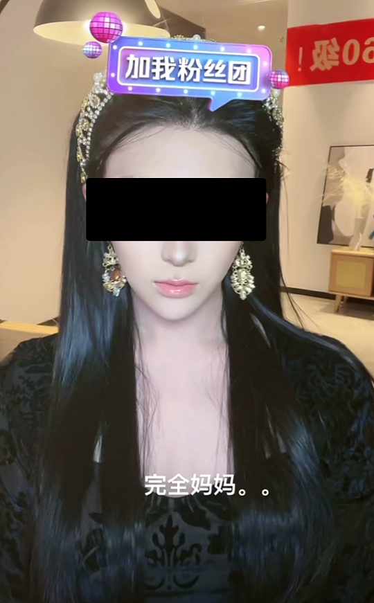 超帅网红患梅毒事件详细经过梳理:直播露出艾滋病药+辟谣体检图,p图被扒(组图) - 1