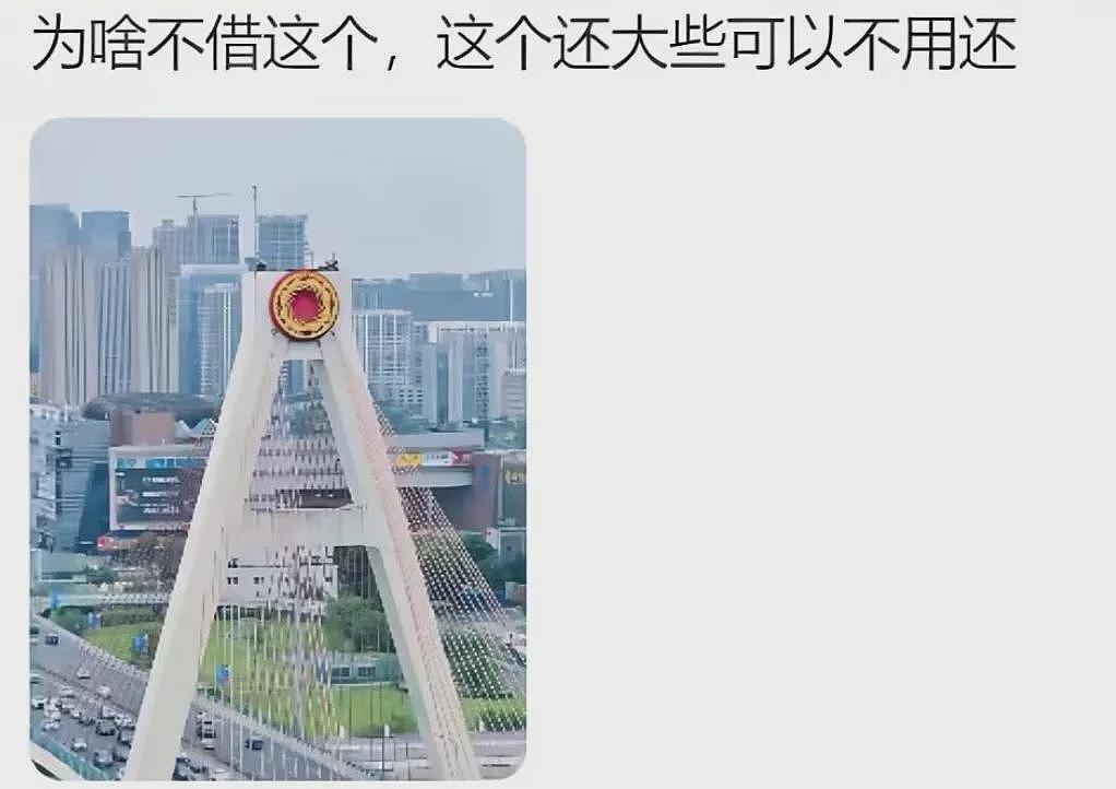 全网爆火的博物馆，一夜之间收到2万评论！网友：全是来讨债的…（组图） - 15