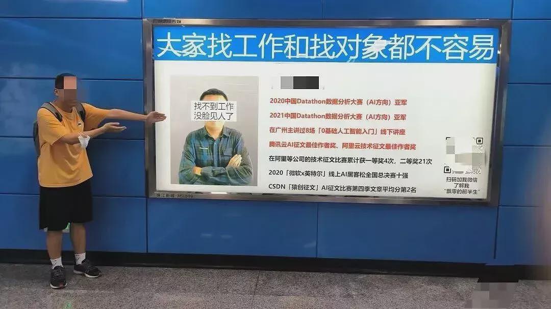 拒绝情爱、一心搞钱：中国年轻人换了新玩法（组图） - 2