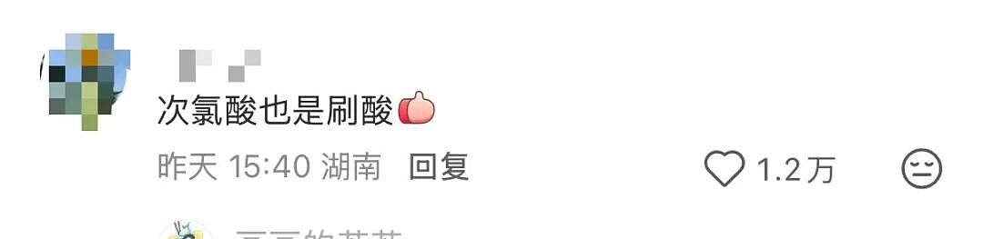 【爆笑】“当花季少女开始走老奶穿搭路线…？”哈哈哈，比女人味先来一步的是老人味！（组图） - 72