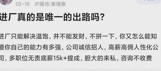 中使馆通报:两起绑架案告破,“老乡”“朋友”诱骗同胞,10人获救(组图) - 2