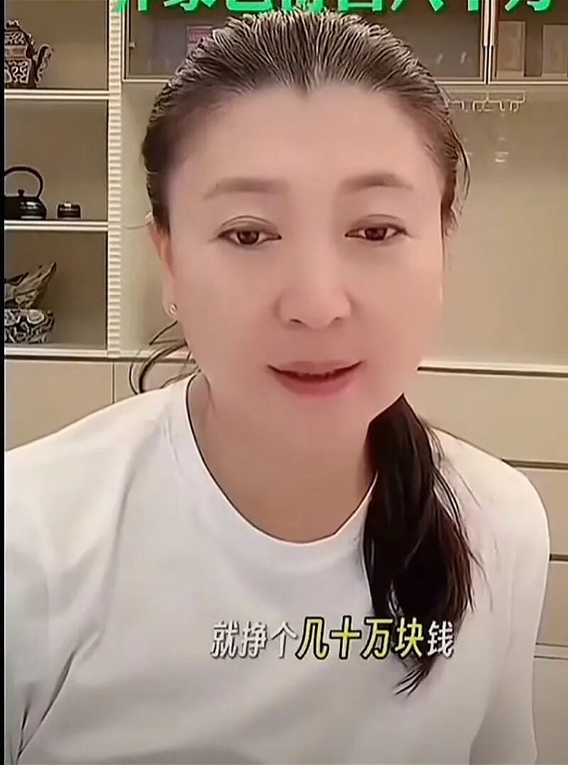 称儿子一部戏仅赚几十万，艺人闫学晶直播“哭穷”，被批离地后致歉（组图） - 2