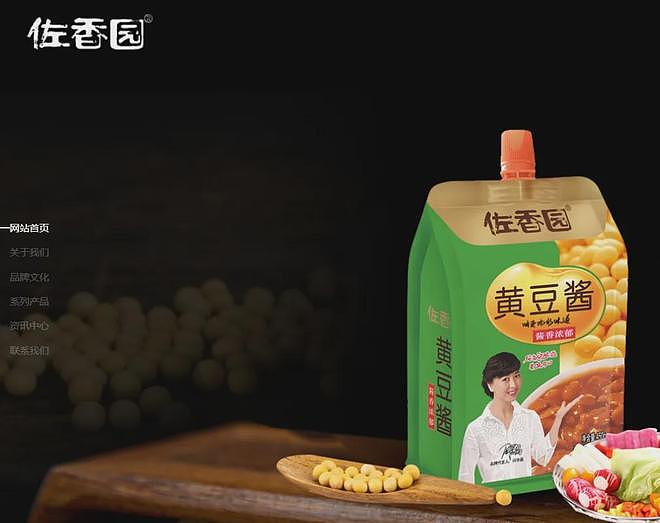 闫学晶毫发无伤？辽宁卫视关评不回应，佐香园官网首页还是闫学晶（组图） - 13