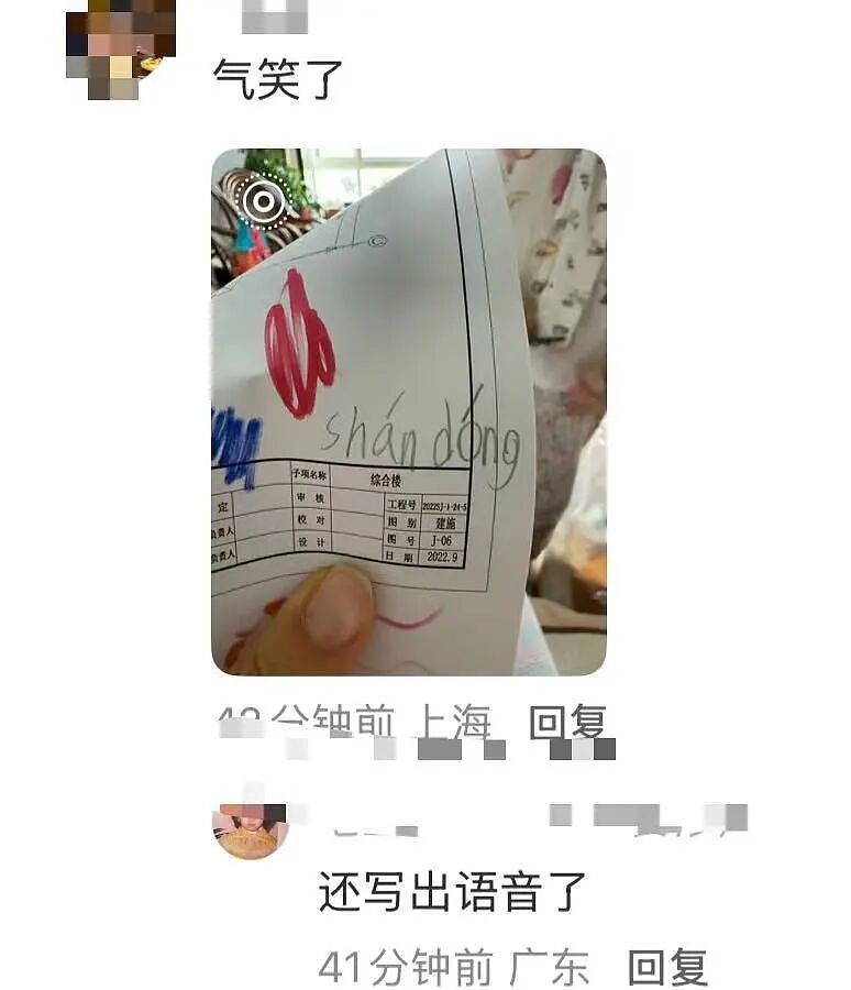 【爆笑】“当花季少女开始走老奶穿搭路线…？”哈哈哈，比女人味先来一步的是老人味！（组图） - 97