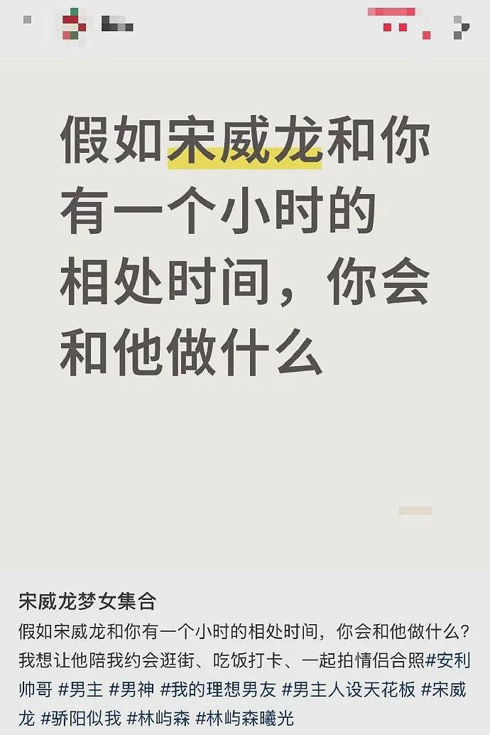 【爆笑】让你和帅哥男明星有一小时的相处时间,你会和他干啥?网友评论太野了!(组图) - 1