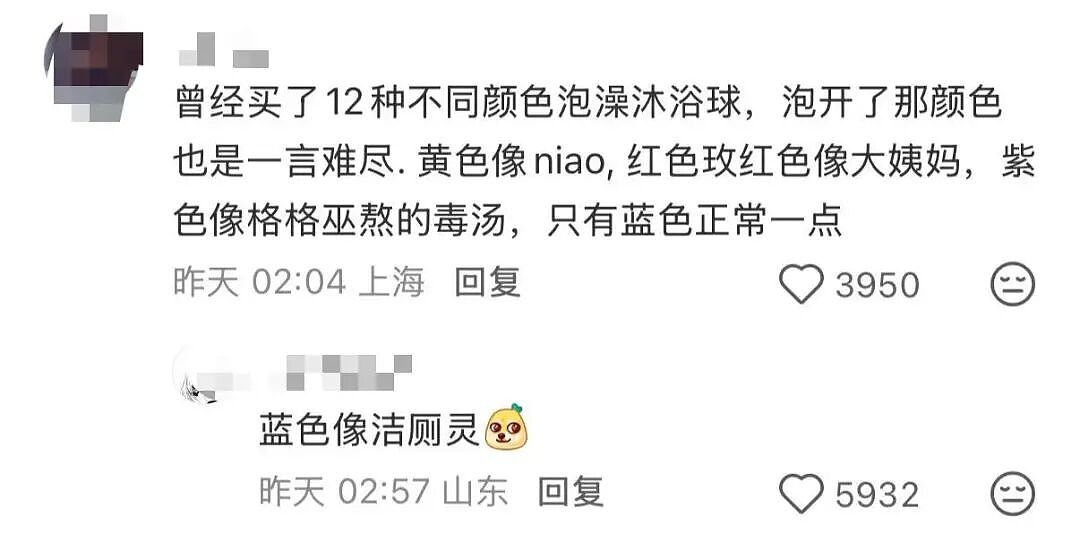 【爆笑】“当花季少女开始走老奶穿搭路线…？”哈哈哈，比女人味先来一步的是老人味！（组图） - 42