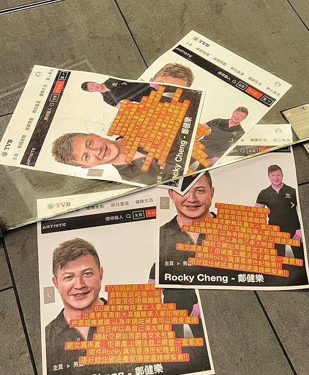 曝58岁TVB演员吃软饭欠债不还，被当街贴大字报，本人沉默拒回应（组图） - 8