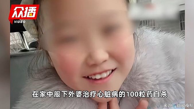 江苏12岁女孩吞近百粒药轻生!遗书:日复一日学习好累好累(组图) - 3