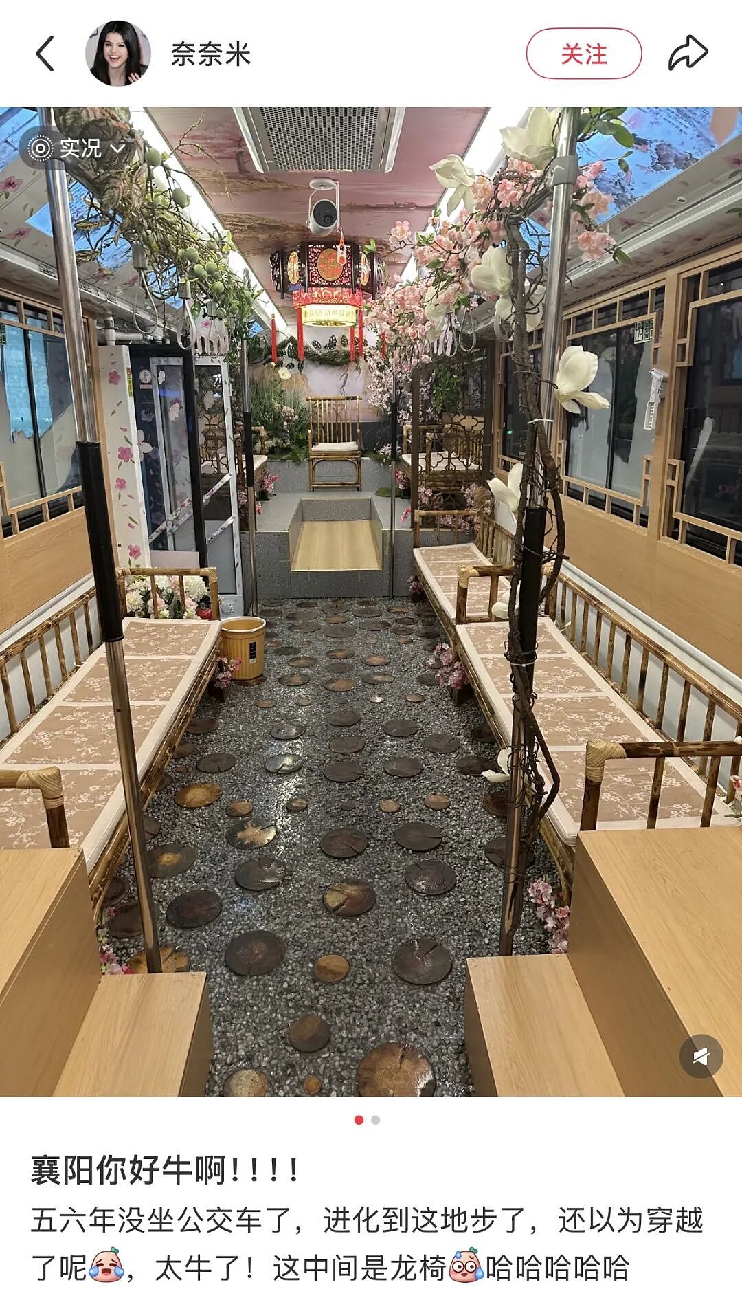 太会整活了！襄阳“龙椅”公交车，花2块钱坐出了200块的尊贵体验！网友：郭靖黄蓉都要当司机了…（组图） - 4