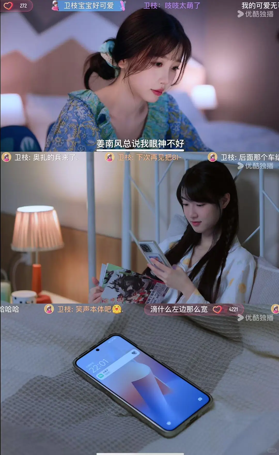 靠“听人吐槽”月入过万：孤独的年轻人，都在付费聊天？（组图） - 7