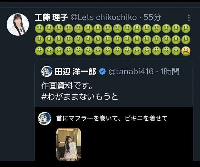 马斯克旗下AI大批量生成裸照惹争议！日本也成重灾区，最美皇室公主大尺度照曝光（组图） - 26