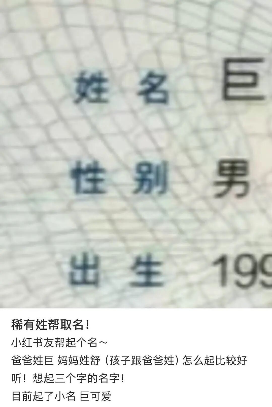【爆笑】“当花季少女开始走老奶穿搭路线…？”哈哈哈，比女人味先来一步的是老人味！（组图） - 62