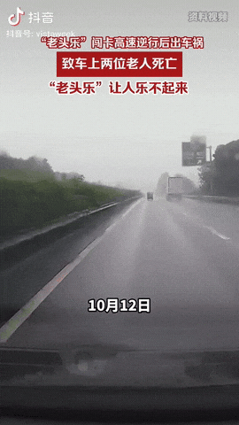 河北38岁女主持人意外身亡，全网愤怒：怎么又是这个凶手（组图） - 9