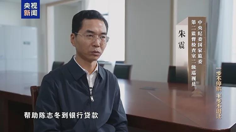 副部级徐宪平贪腐细节披露:商人通过长期陪他打网球拉近关系,还送其股份;有人为他当管家,搞卫生(视频/组图) - 12
