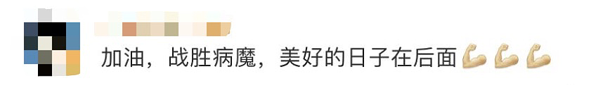 23岁在沪女孩命运揪心!自己签字6次手术,截肢后双亲断联...(组图) - 22