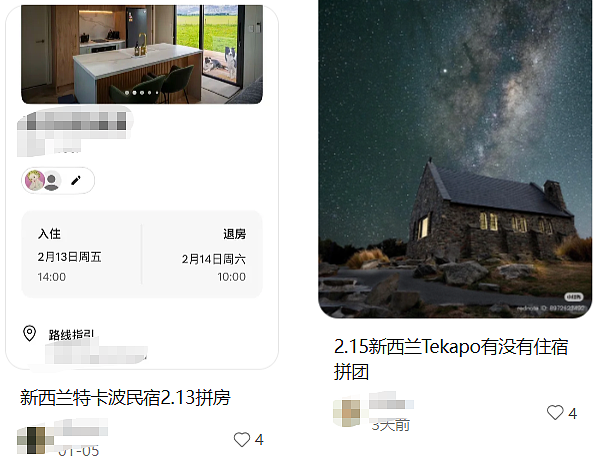 往澳洲新西兰旅游的需求增长310%！小镇疯了，花$2000纽币睡一晚!中国游客公布账单，花钱买苦吃...（组图） - 5