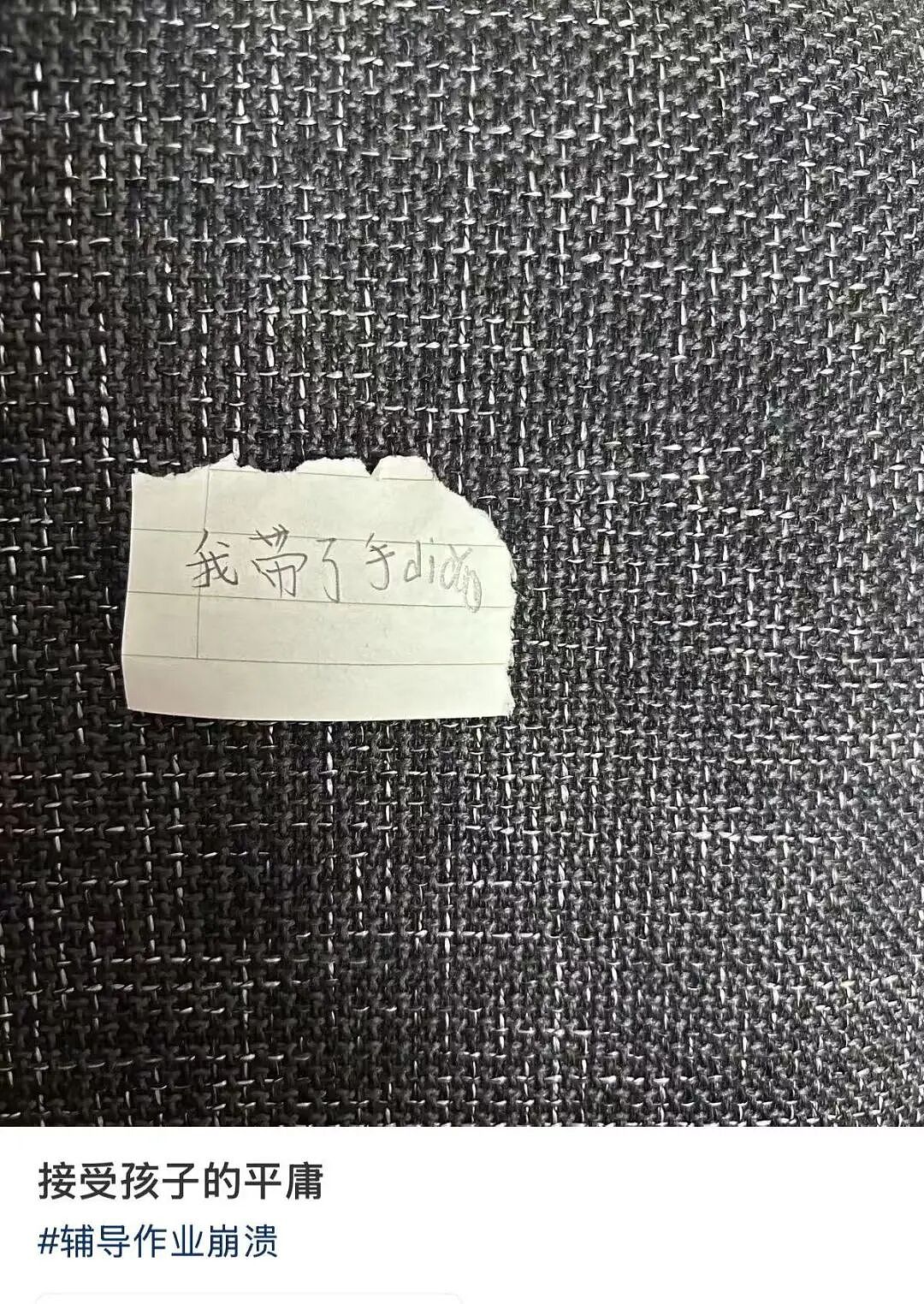 【爆笑】“当花季少女开始走老奶穿搭路线…？”哈哈哈，比女人味先来一步的是老人味！（组图） - 96