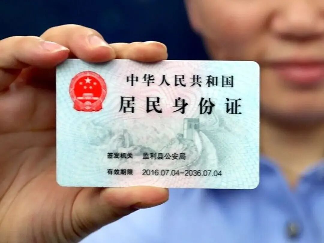 千万别干！华人拿外籍仍保留中国户籍，办手续时当场翻车！拘留罚款全来了（组图） - 5