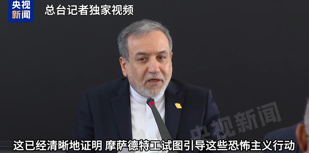 美国务院：美国公民立即离开伊朗！特朗普：对伊朗贸易伙伴征收25%关税！伊朗外长称大量证据显示美以参与近期骚乱（组图） - 2