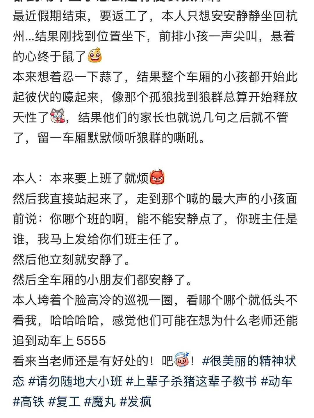 【爆笑】“当花季少女开始走老奶穿搭路线…？”哈哈哈，比女人味先来一步的是老人味！（组图） - 76