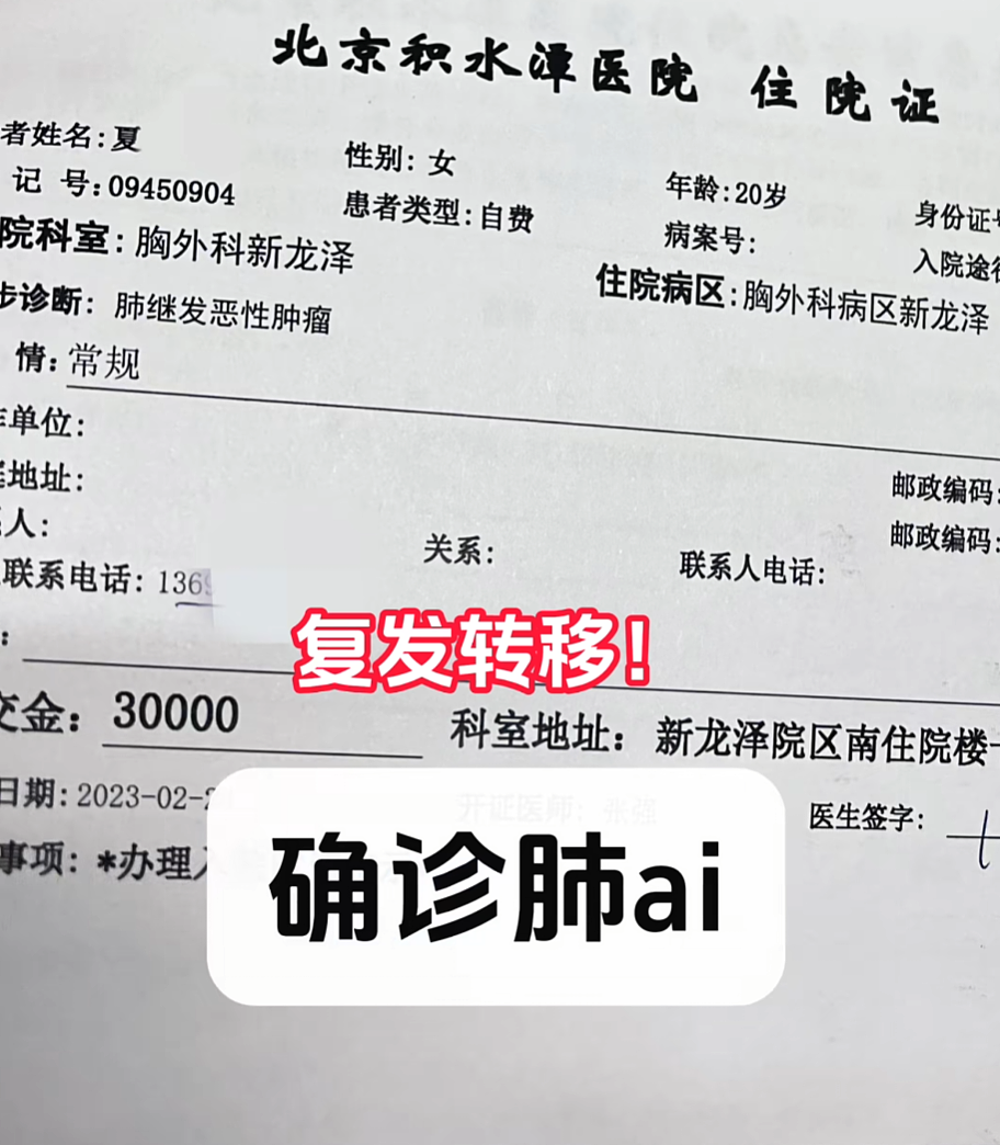 23岁在沪女孩命运揪心!自己签字6次手术,截肢后双亲断联...(组图) - 10