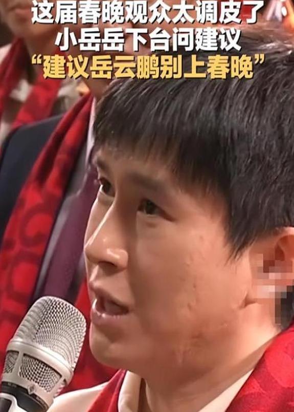 2026年春晚首次彩排！16位大咖亮相现场，这几位明星遭到“抵制”（组图） - 13