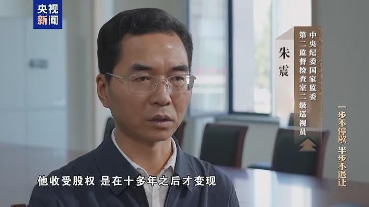 副部级徐宪平贪腐细节披露:商人通过长期陪他打网球拉近关系,还送其股份;有人为他当管家,搞卫生(视频/组图) - 10