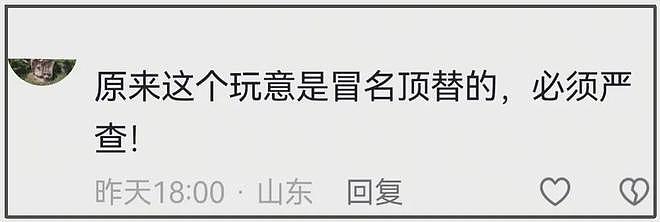 闫学晶儿子被持续举报！毕业大合影曝光，疑似侵占名额进入中戏（组图） - 12