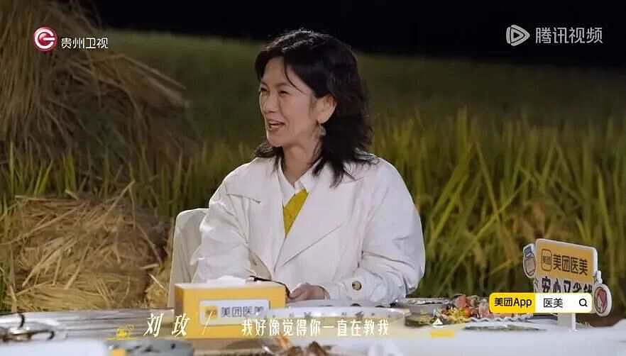 中老年“精英恋综”，专戳打工人的肺管子（组图） - 8