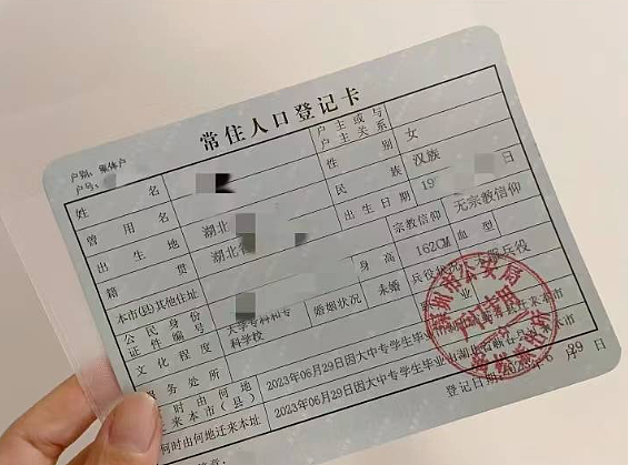 判了!华人入外籍后未注销户籍, “东窗事发“遭立案调查!拖延3年, 法院一锤定音(组图) - 4