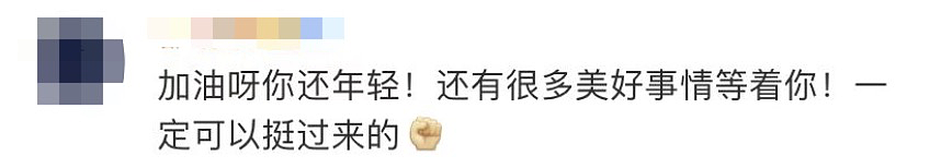 23岁在沪女孩命运揪心!自己签字6次手术,截肢后双亲断联...(组图) - 19