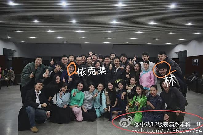 闫学晶儿子被持续举报！毕业大合影曝光，疑似侵占名额进入中戏（组图） - 10
