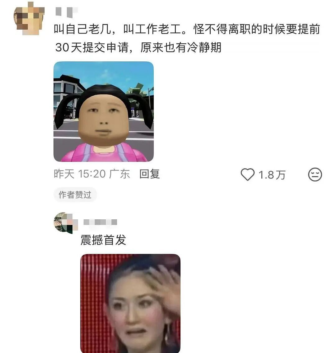 【爆笑】“当花季少女开始走老奶穿搭路线…？”哈哈哈，比女人味先来一步的是老人味！（组图） - 69