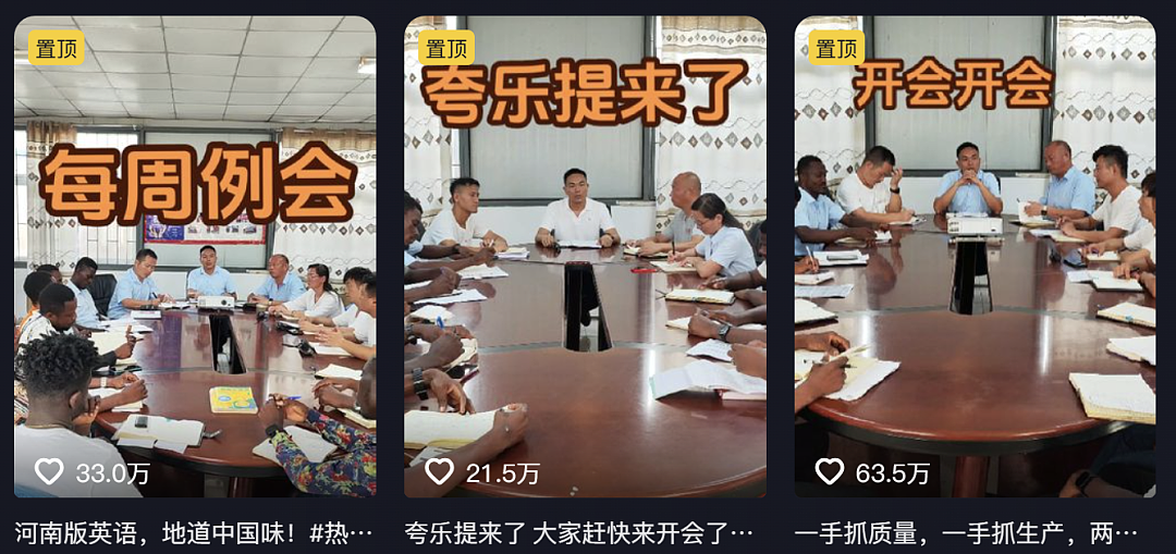 河南小城拿捏全球假发产业?一手抓非洲一手抓欧美,网友:中,真中!(组图) - 10