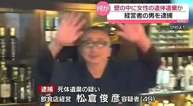 日本餐厅墙内藏尸？老板藏完尸体还照常营业，客人毫不知情，照常吃饭…（组图） - 2