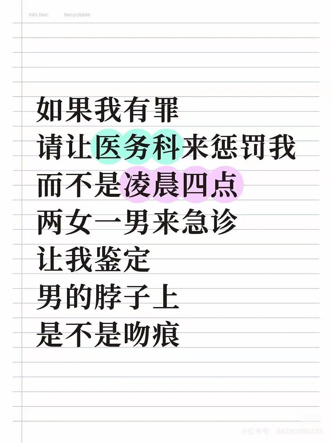 【爆笑】“当花季少女开始走老奶穿搭路线…？”哈哈哈，比女人味先来一步的是老人味！（组图） - 25