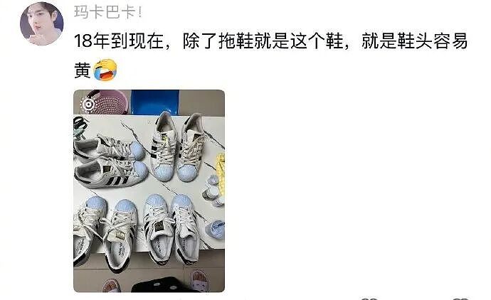 【爆笑】让你和帅哥男明星有一小时的相处时间,你会和他干啥?网友评论太野了!(组图) - 22