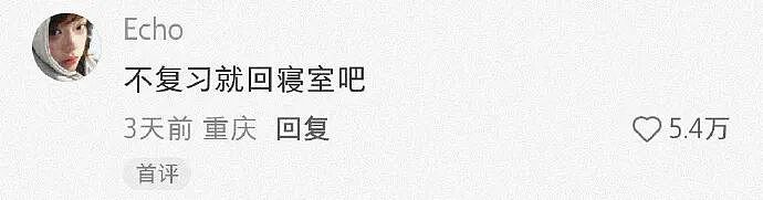 【爆笑】让你和帅哥男明星有一小时的相处时间,你会和他干啥?网友评论太野了!(组图) - 36