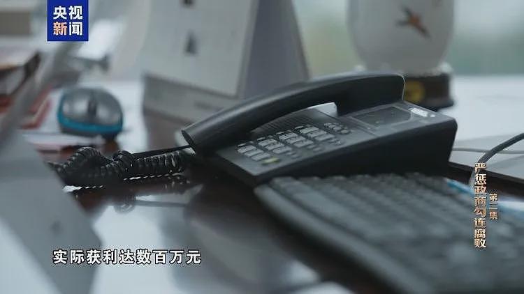 副部级徐宪平贪腐细节披露:商人通过长期陪他打网球拉近关系,还送其股份;有人为他当管家,搞卫生(视频/组图) - 9