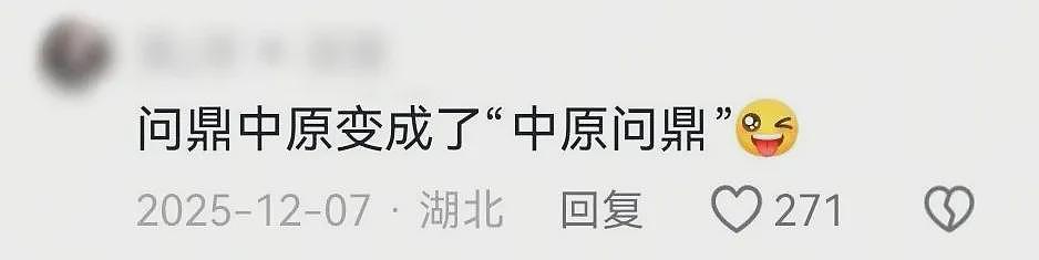 全网爆火的博物馆，一夜之间收到2万评论！网友：全是来讨债的…（组图） - 24