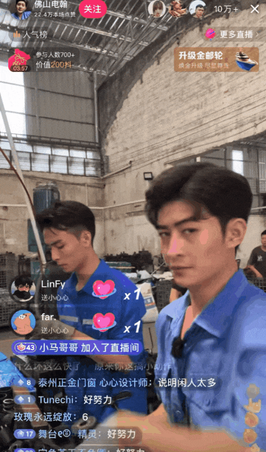 山寨顶流:一张明星脸,月入上百万(组图) - 16