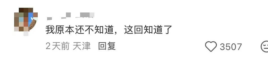 【爆笑】“当花季少女开始走老奶穿搭路线…？”哈哈哈，比女人味先来一步的是老人味！（组图） - 58