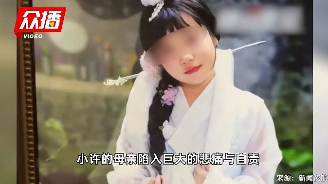 江苏12岁女孩吞近百粒药轻生!遗书:日复一日学习好累好累(组图) - 4