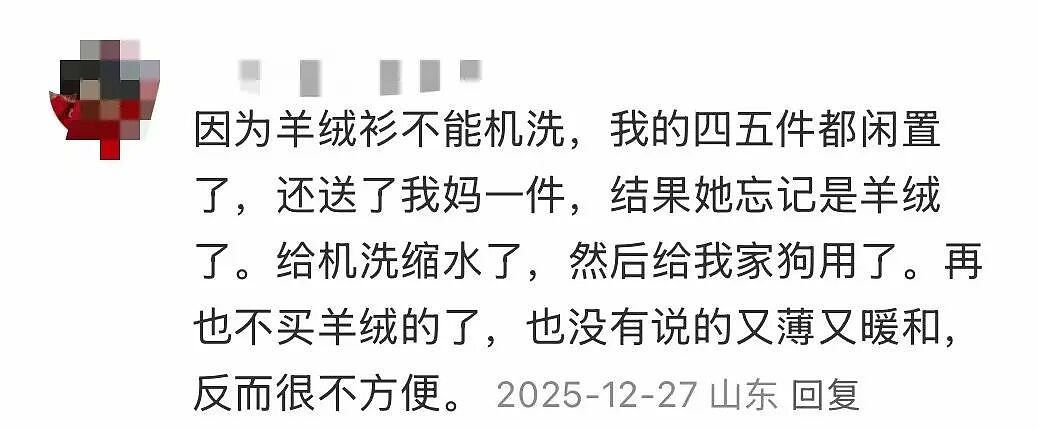 【爆笑】“当花季少女开始走老奶穿搭路线…？”哈哈哈，比女人味先来一步的是老人味！（组图） - 92