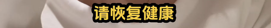 23岁在沪女孩命运揪心!自己签字6次手术,截肢后双亲断联...(组图) - 26