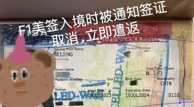 创纪录!川普政府一年撤销超10万份签证,B1/B2商务旅游签证成“重灾区”(组图) - 5