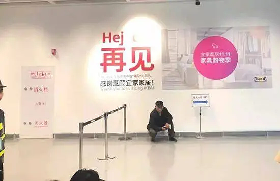 宜家连关7店，包括亚洲曾经最大门店！曾经的“周末圣地”被时代抛下（组图） - 17