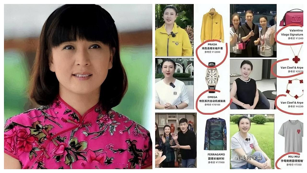 称儿子一部戏仅赚几十万，艺人闫学晶直播“哭穷”，被批离地后致歉（组图） - 1