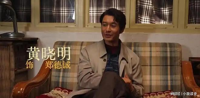 本该是翻身仗，却成了最大槽点，《小城大事》为何被骂上热搜？（组图） - 5